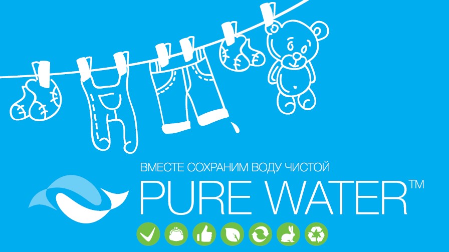 Pure water. Pure Water косметика логотип. Эмблема Пьюр. Pure Water бренд надпись. Gazum Pure Water.