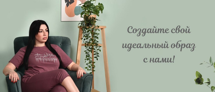 коллаж белошвейка 18.11