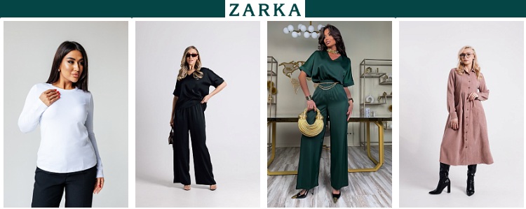 коллаж зарка 31.12