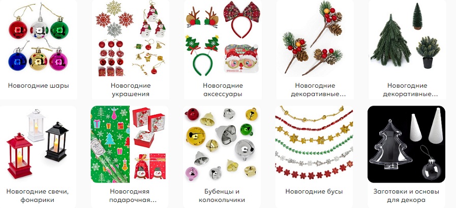 коллаж новый год рукоделие 31.10