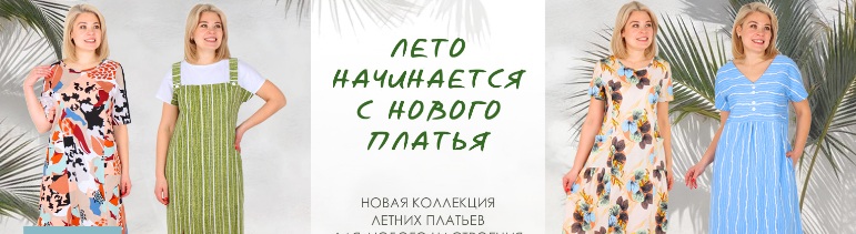 лотос 13.05