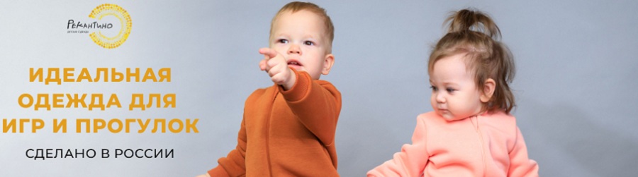 рекантино коллаж 30.10