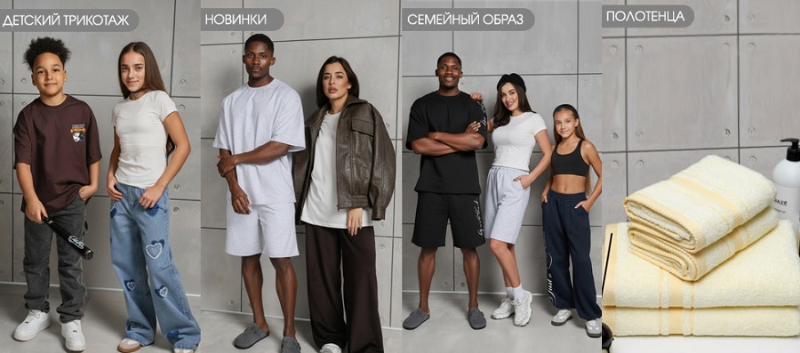 софия коллаж 27.04