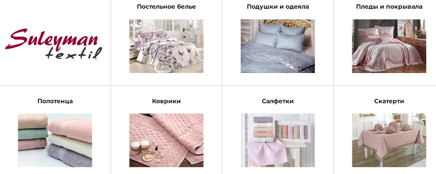 сулейман 7.07