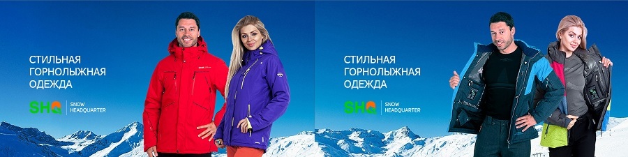 ОК Горнолыжка