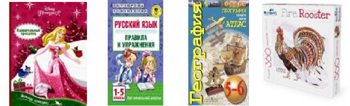 Книги учебники