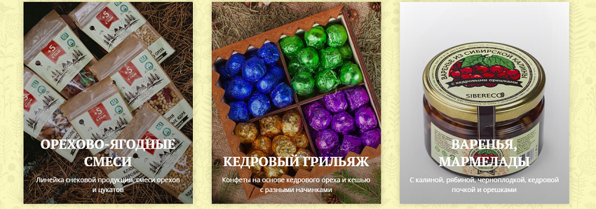 банер варенье