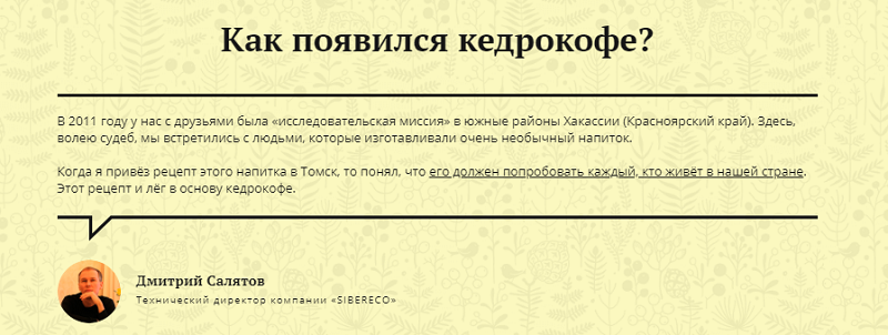 кофе1