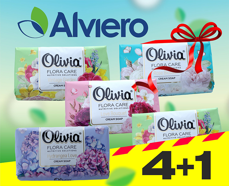 197 3-alvero