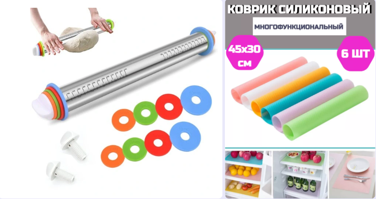 Screenshot - 2025-10-29T164438.409