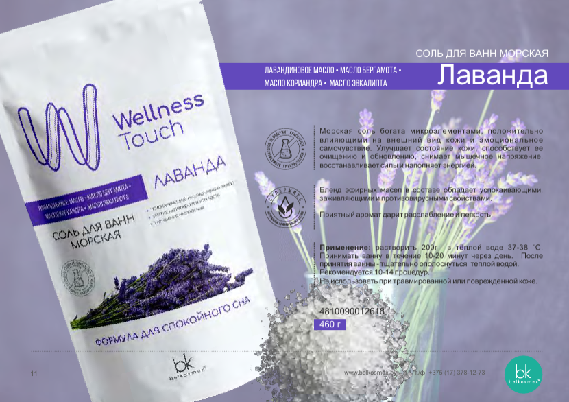 Screenshot - 2026-04-08T150935.197