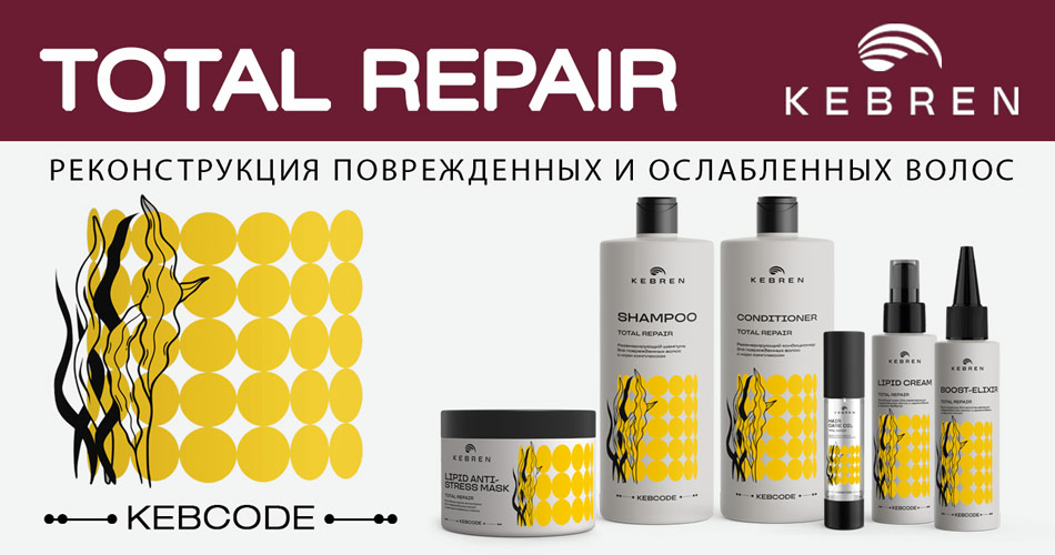 kebren total repair title