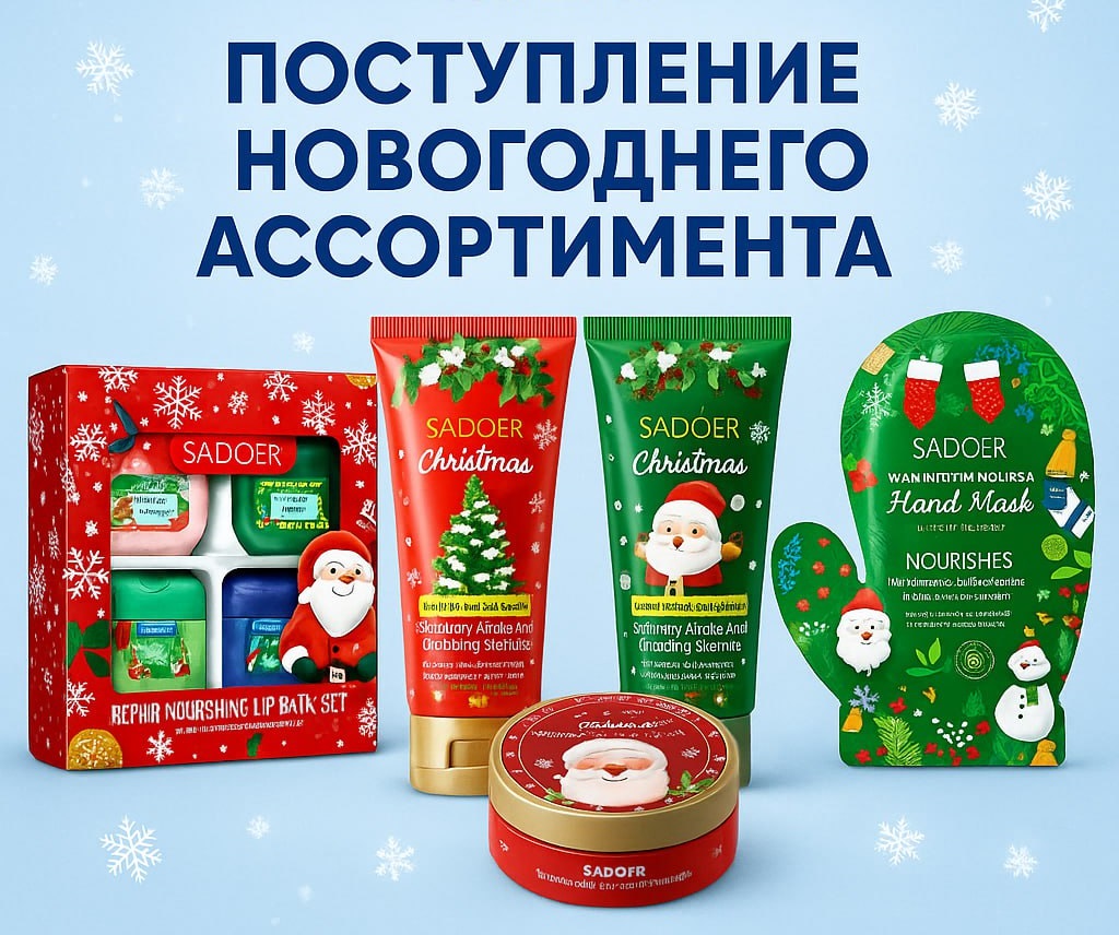 photo 2025-11-24 16-45-08