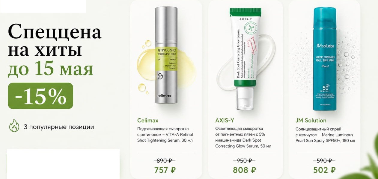 photo 2026-04-29 13-46-50