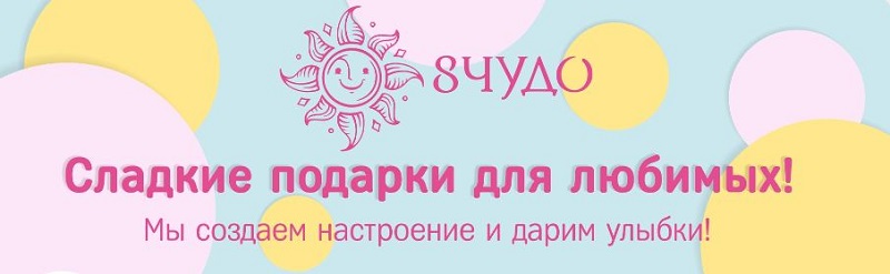 Скриншот 06-02-2026 233102