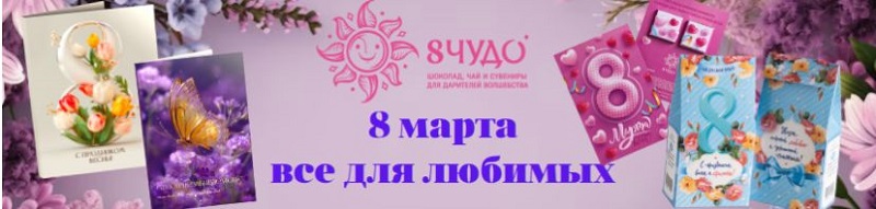 Скриншот 06-02-2026 233328