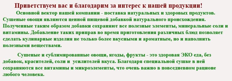 Скриншот 30-05-2026 140940